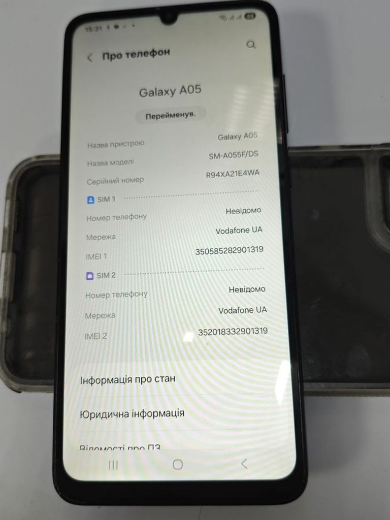 Дешиво Samsung galaxy a05 4/128gb с ломбарда