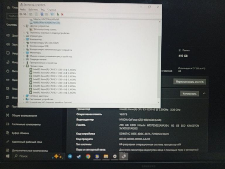 Розпродаж Пк intel xeon e3-1230 v3/ram 16 gb/hdd 320 gb/ssd 120 gb/nvidia gtx 1060 (geforce) 6gb gddr5 192bit, продавець Техноскарб