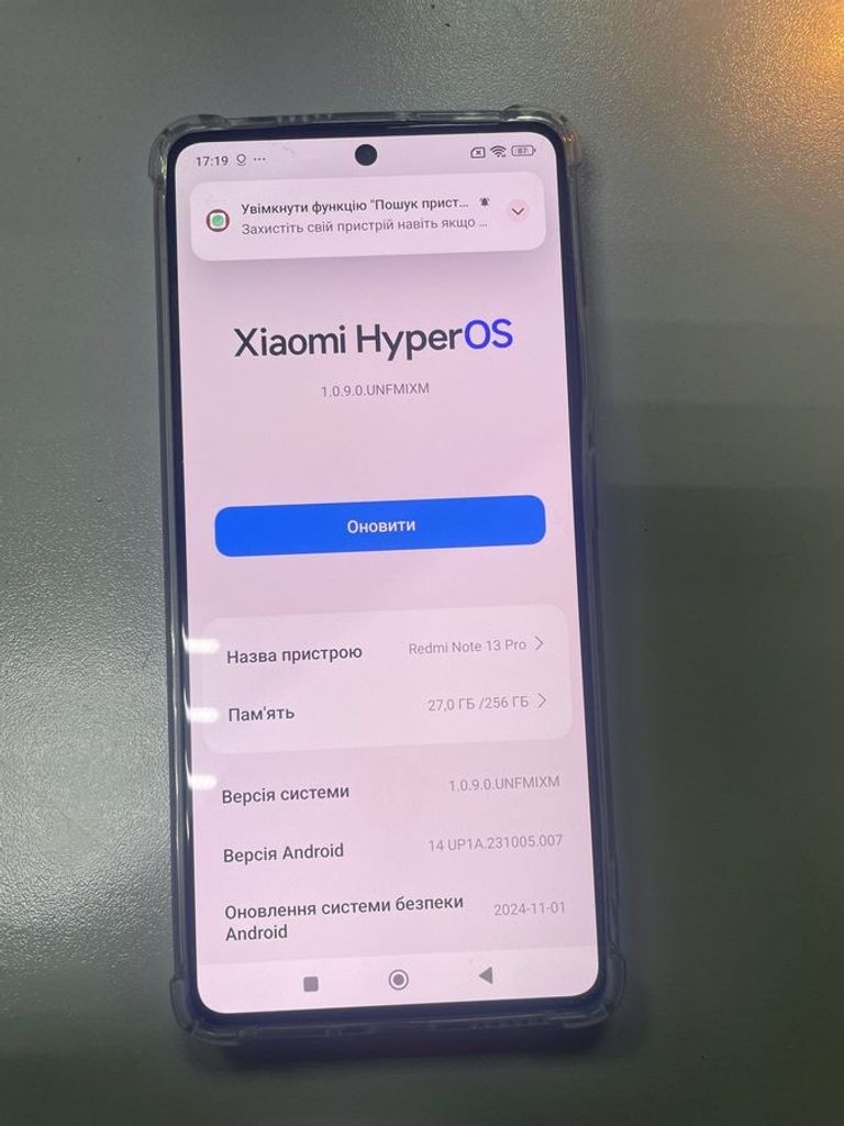 Дешево Xiaomi redmi note 13 pro 5g 8/256gb з ломбарду