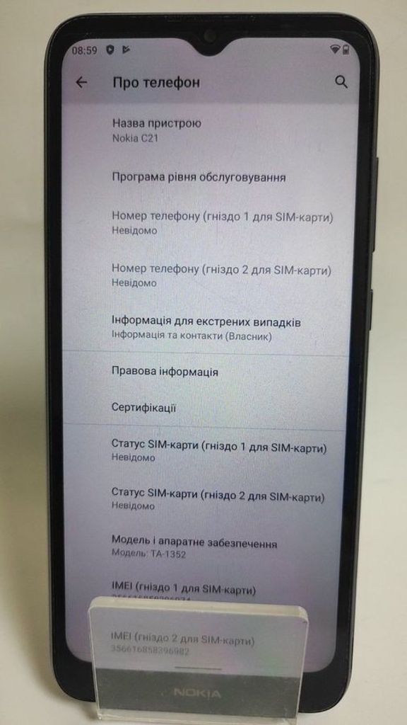Дешиво Nokia c21 2/32gb с ломбарда