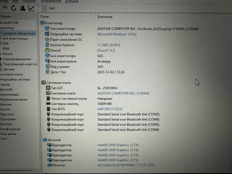Asus 15/core i3-1315u ddr5/16gb ddr5/hdd *відсутній/ssd 480 gb/*інтегрована Код:01-200803014. Изображение 13