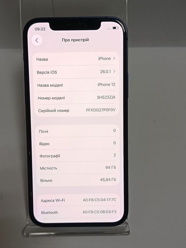 Розпродаж Apple iPhone 12 64GB Black (MGJ53/MGH63), продавець Техноскарб