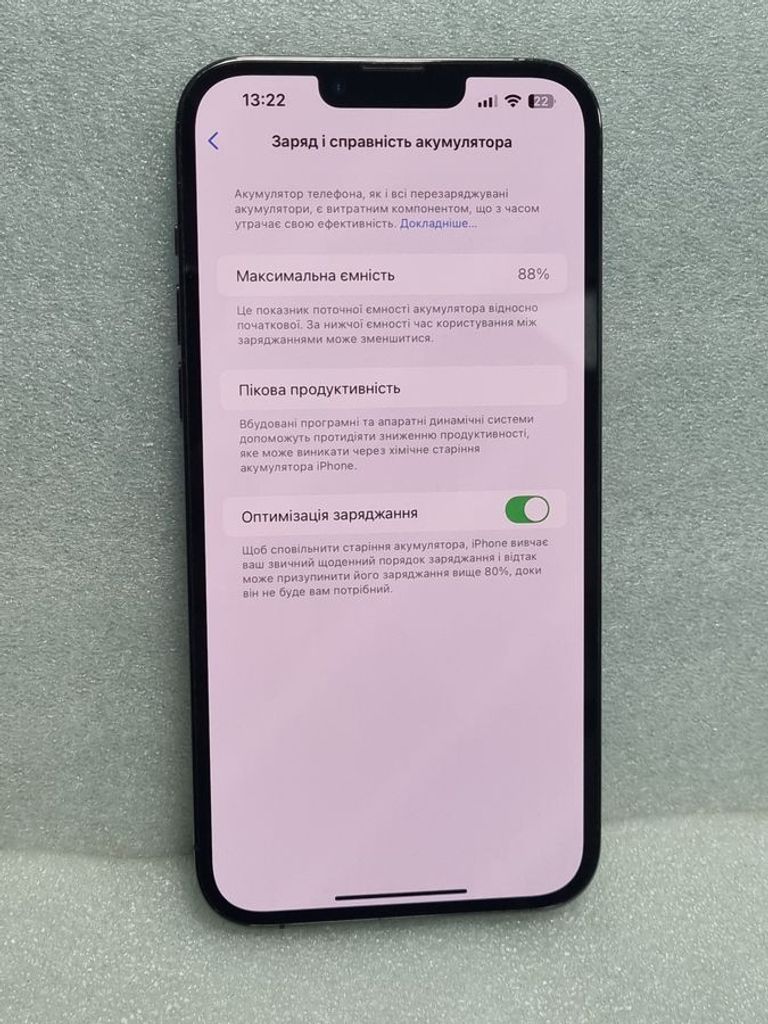 Розпродаж Apple iphone 13 pro max 128gb, продавець Техноскарб