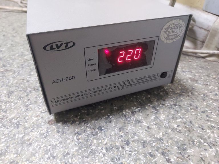 Купить Lvt ach-250 Б/У