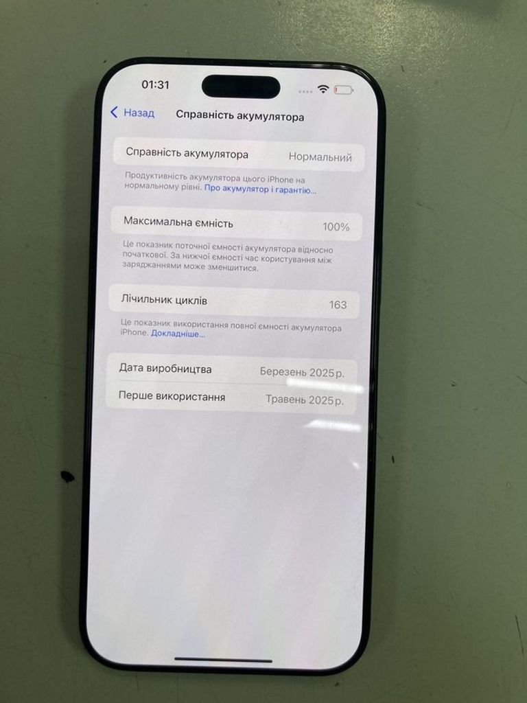 Apple iphone 16 pro max 1tb Код:01-200805535. Зображення 5