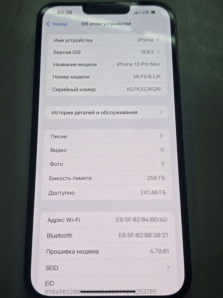 Объявление Apple iphone 13 pro max 256gb Б/У