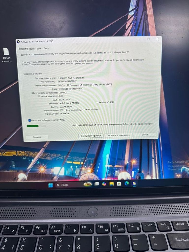 Lenovo 15/ryzen 7 7435hs ddr5/16gb ddr5/ssd 500 gb/geforce rtx4060 8gb Код:01-200803763. Изображение 5