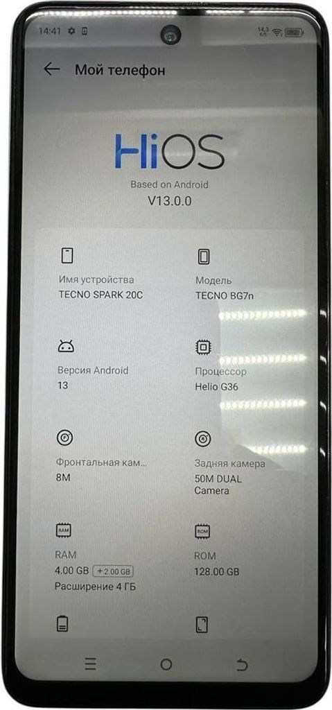 Объявление Tecno spark 20 kj5n 8/128gb Б/У