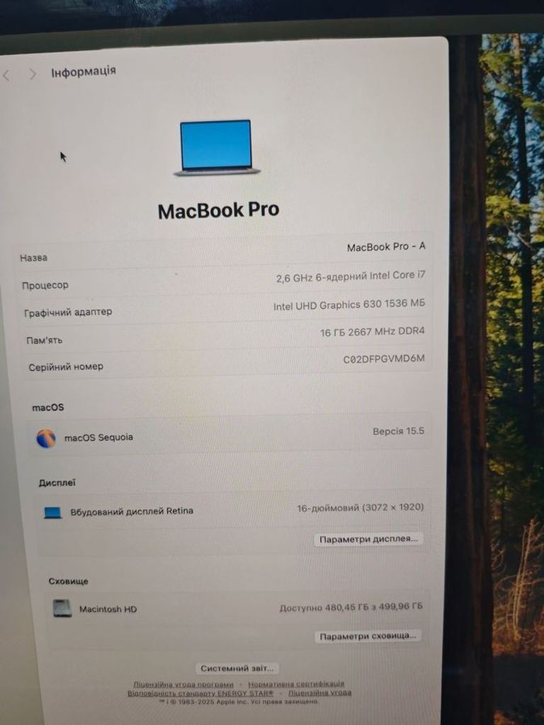 Распродажа Apple macbook pro 16" 2019 a2141 core i7 2,6ghz/ram16gb/ssd512gb/amd radeon pro 5300m 4gb, продавец Техноскарб