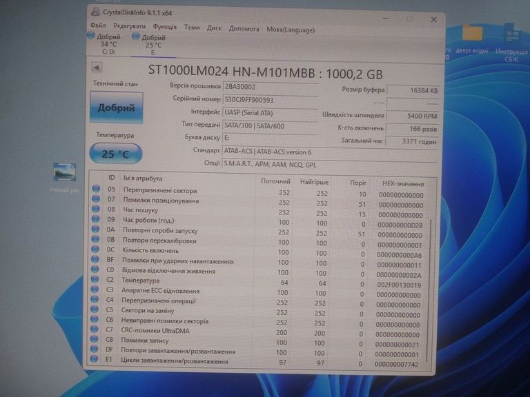 Розпродаж Seagate 1tb, продавець Техноскарб
