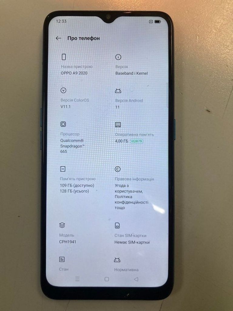 Купить Oppo a9 2020 4/128gb Б/У