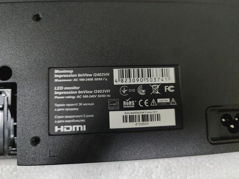 Impression imview i2403vh Код:01-200636615. Изображение 5