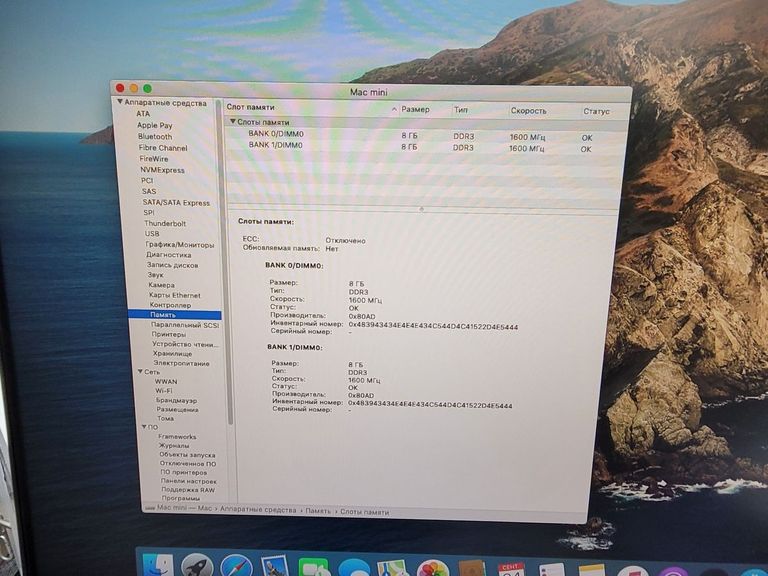 Apple a1347 mac mini/ core i5 2,6ghz/ ram16gb/ hdd1000gb/ intel iris 5100/ wifi Код:01-200581049. Изображение 9