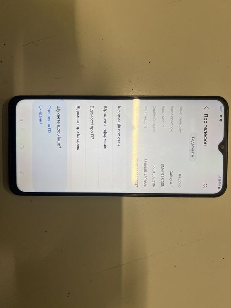 Купить Samsung galaxy a13 4/128gb Б/У