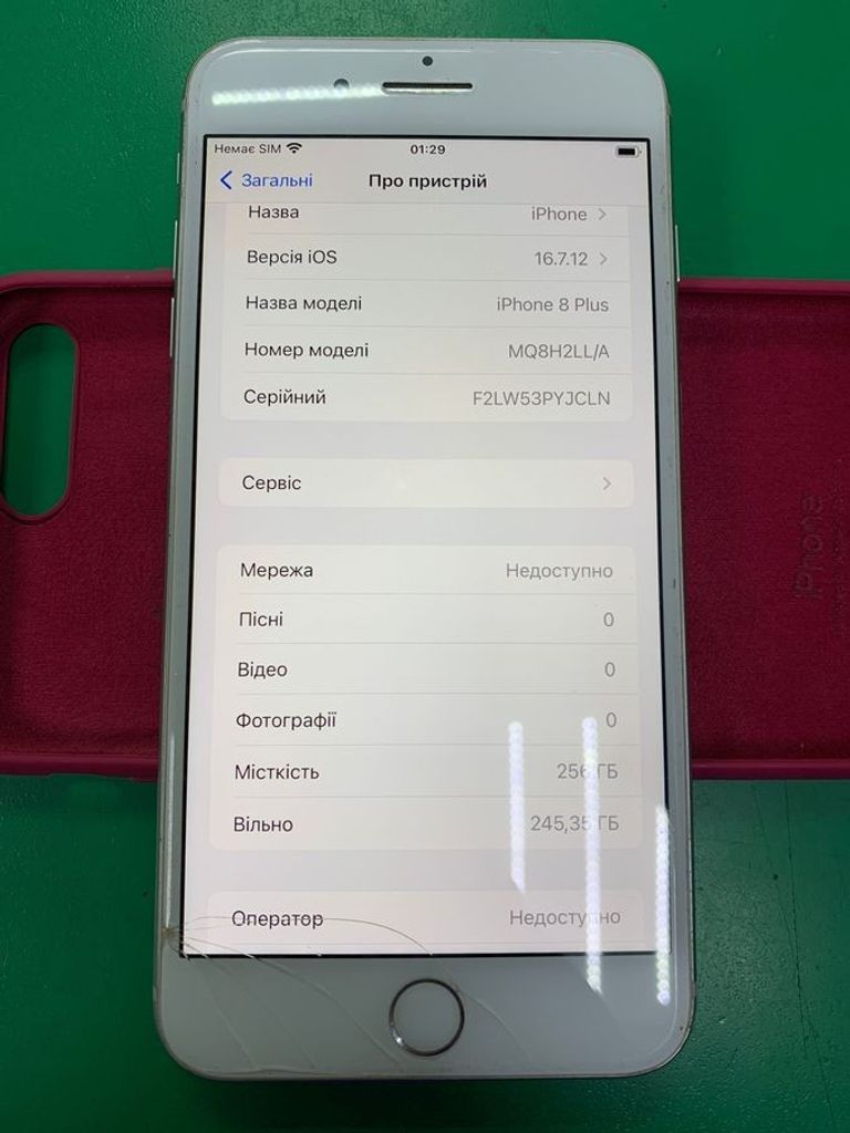 Купити Apple iphone 8 plus 256gb Б/У