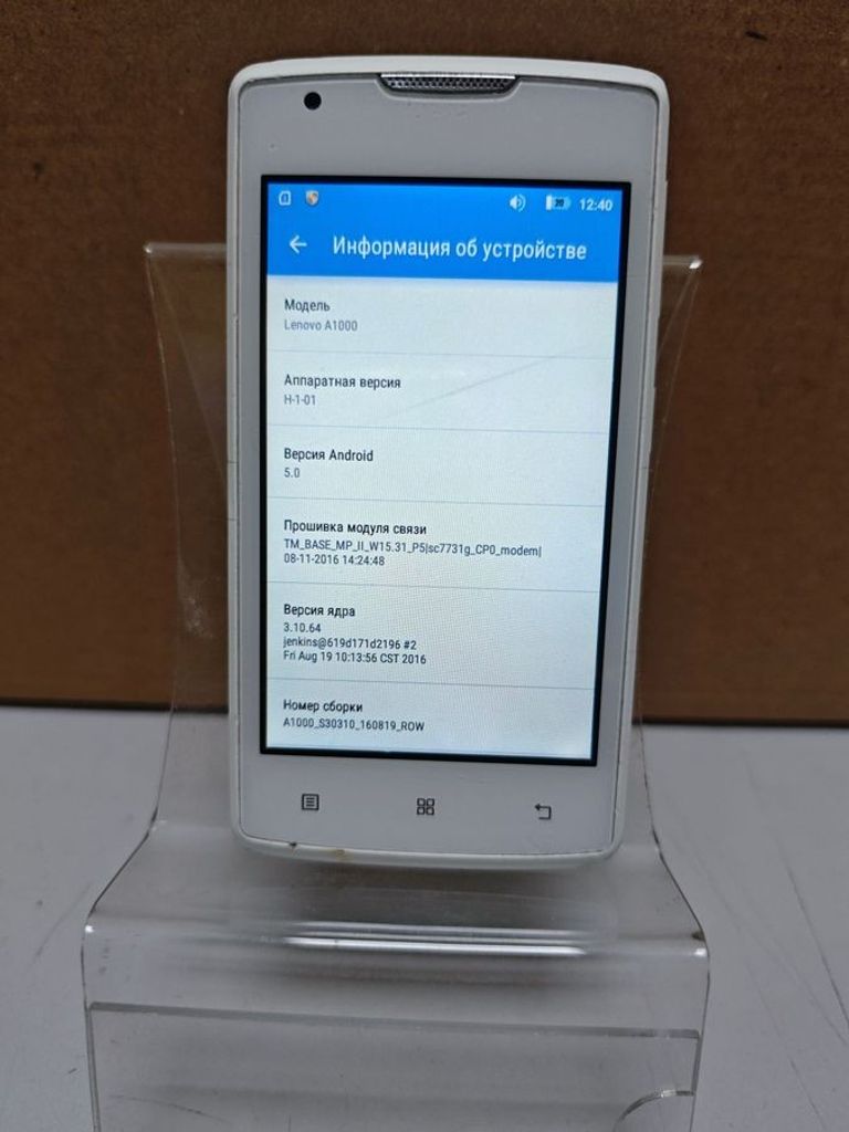 Объявление Lenovo a1000 1/8gb Б/У