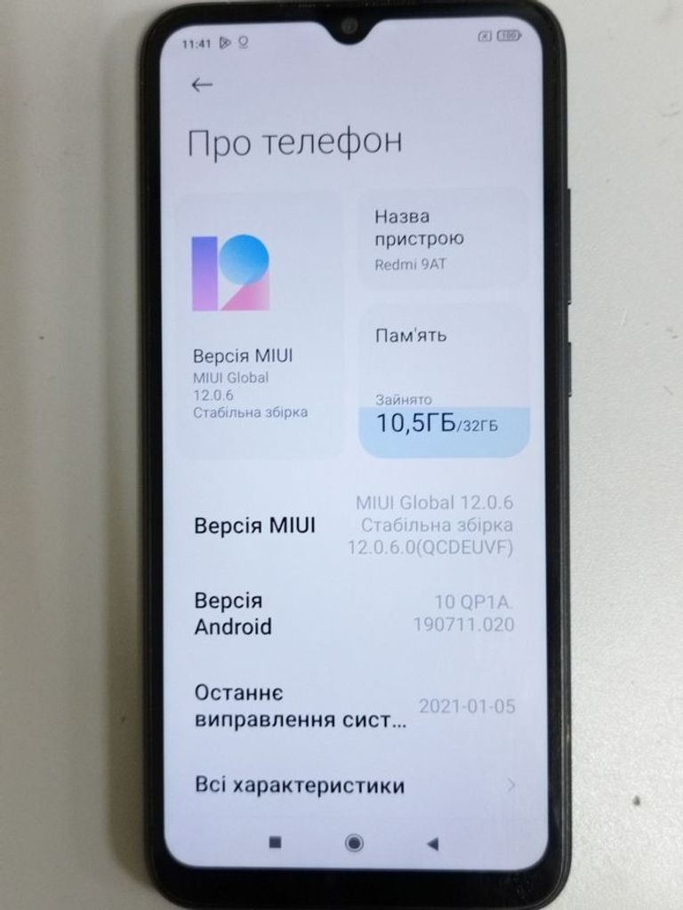 Купити Xiaomi redmi 9at 2/32gb Б/У