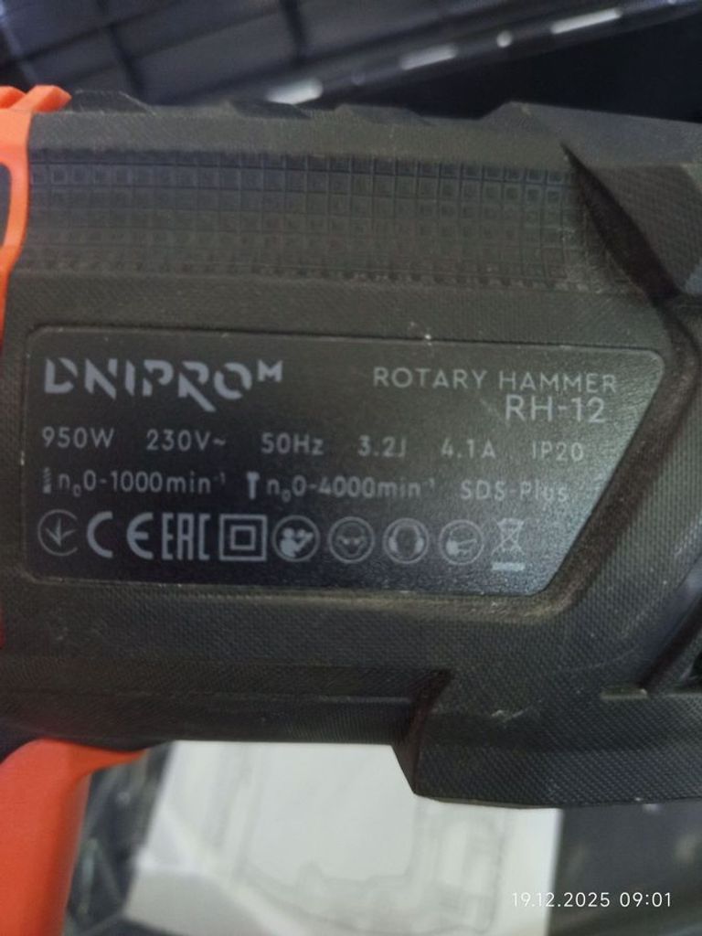 Оголошення Dnipro-M rh-12 Б/У