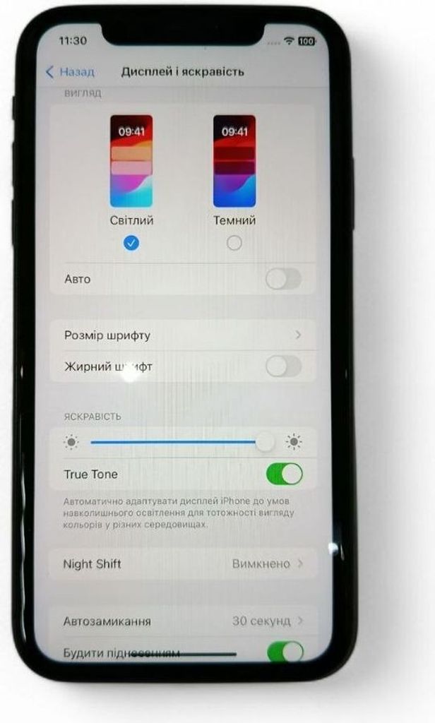 Купить Apple iphone 11 128gb Б/У
