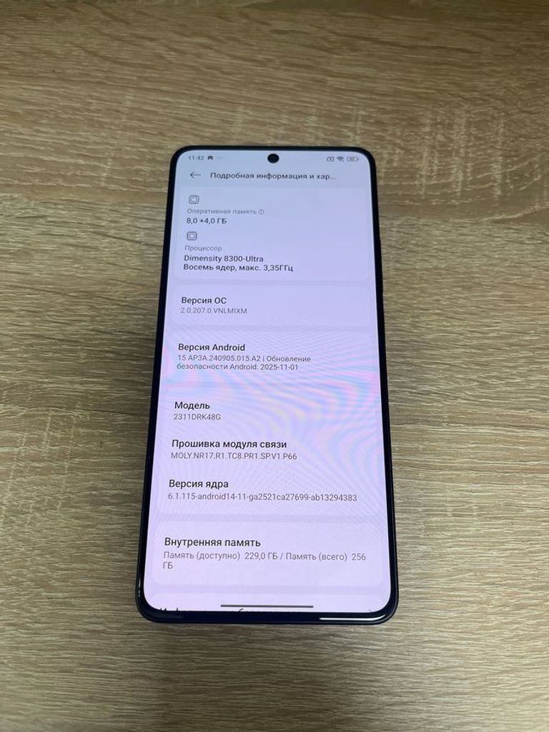 Объявление Xiaomi Poco X6 Pro 8/256GB Black Б/У