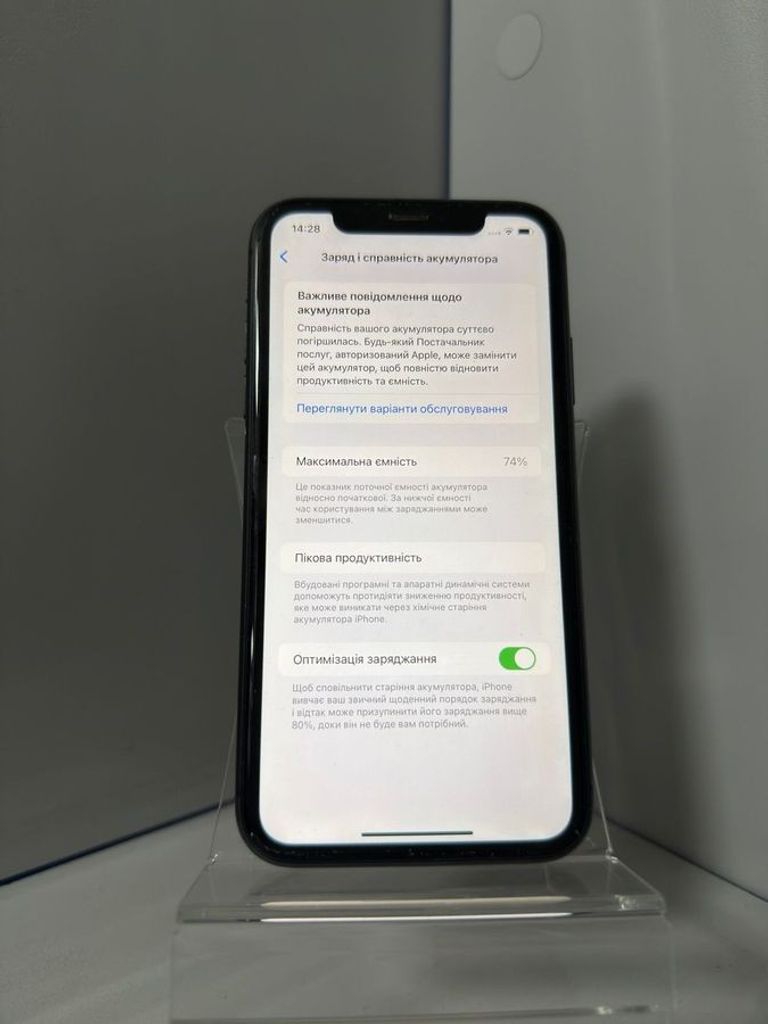Apple iphone 11 128gb Код:01-200819771. Изображение 5