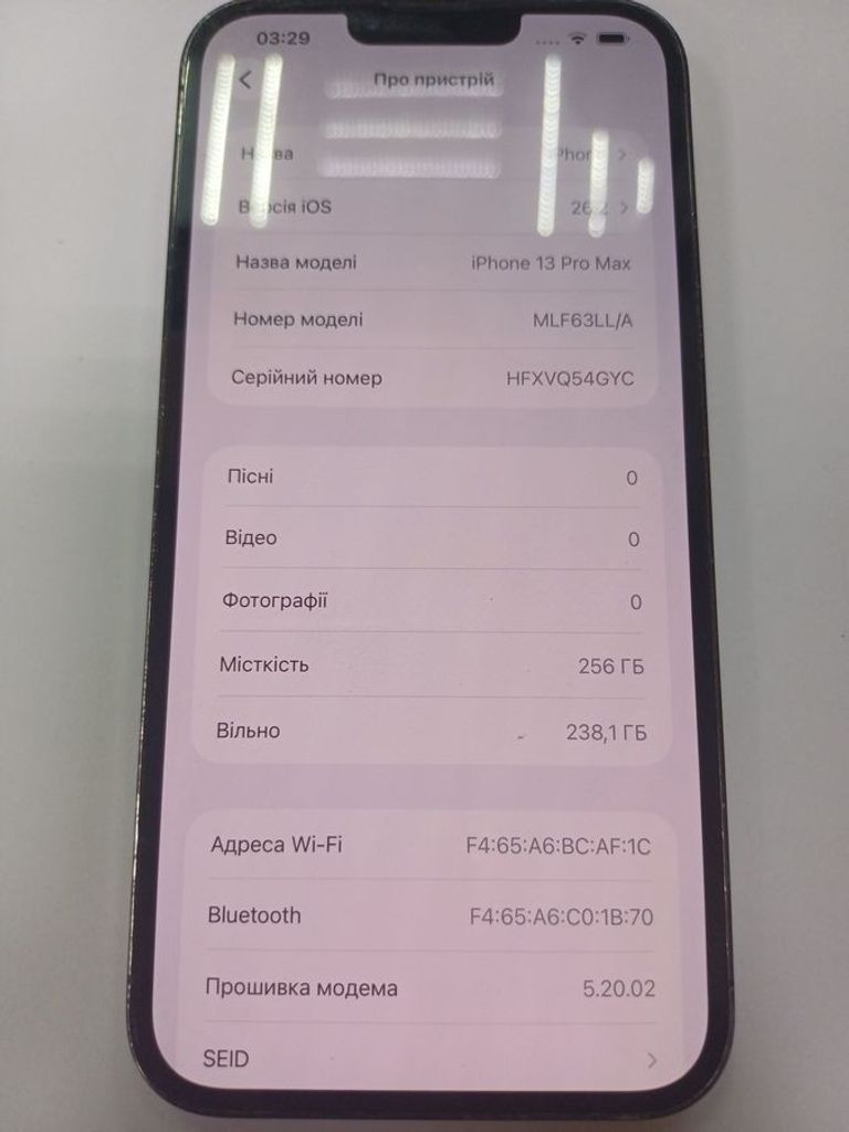 Apple iphone 13 pro max 256gb Код:01-200820757. Зображення 6