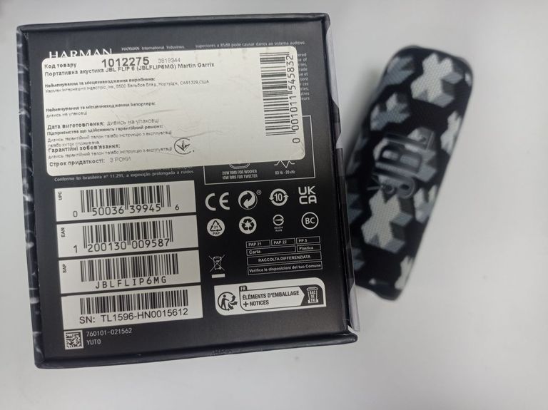 Розпродаж Jbl flip 6 martin garrix, продавець Техноскарб