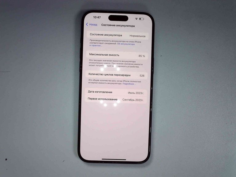 Оголошення Apple iphone 15 pro max 512gb esim Б/У