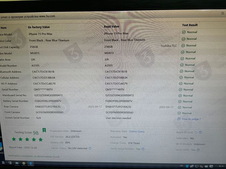Apple iphone 15 pro max 256gb Код:01-200828318. Зображення 14