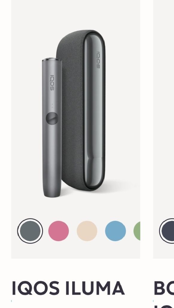 Купить Iqos iluma Б/У