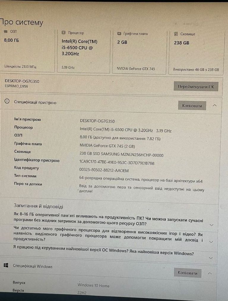 Объявление Пк intel core i5-6500/ram 8 gb/hdd відсутній/ssd 256 gb/nvidia gtx 745 (geforce) 1gb ddr3 128bit Б/У