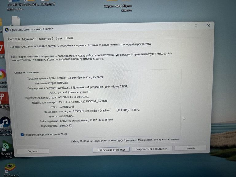 Asus 15/ryzen 5 7535hs ddr5/8gb ddr5/ssd 512 gb/geforce rtx2050 4gb Код:01-200829235. Зображення 5