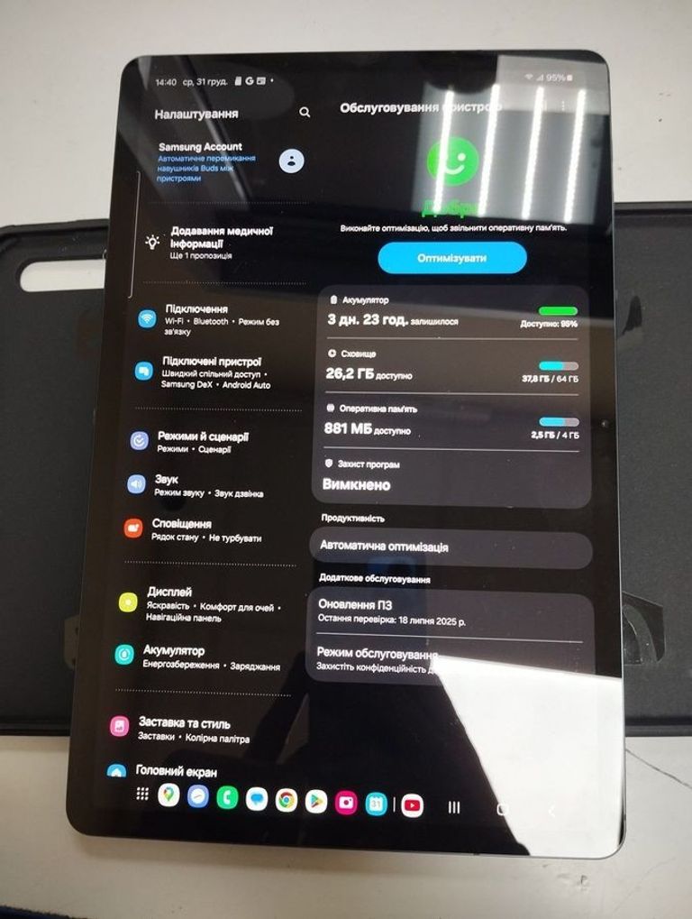 Оголошення Samsung galaxy tab s7 fe 4/64gb lte Б/У