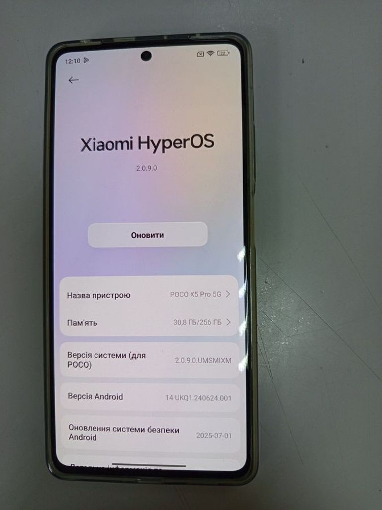 Купити Poco X5 Pro 5G 8/256GB Black Б/У