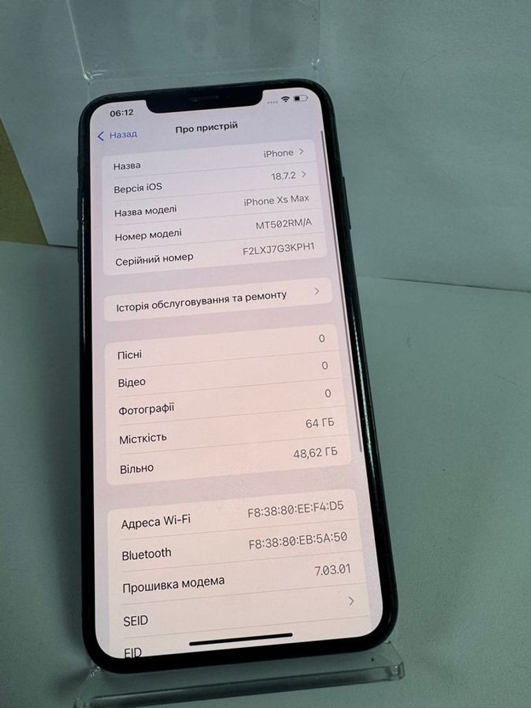 Объявление Apple iphone xs max 64gb Б/У