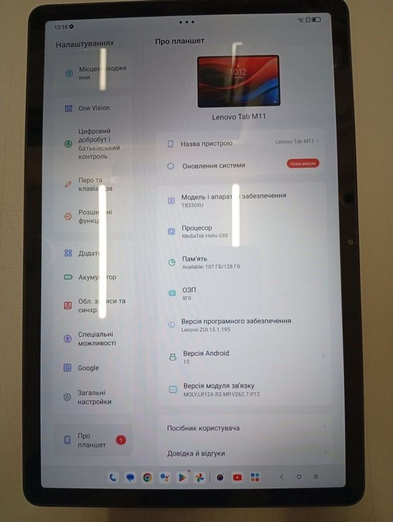 Купить Lenovo tab m11 tb330xu 8/128gb lte + pen Б/У