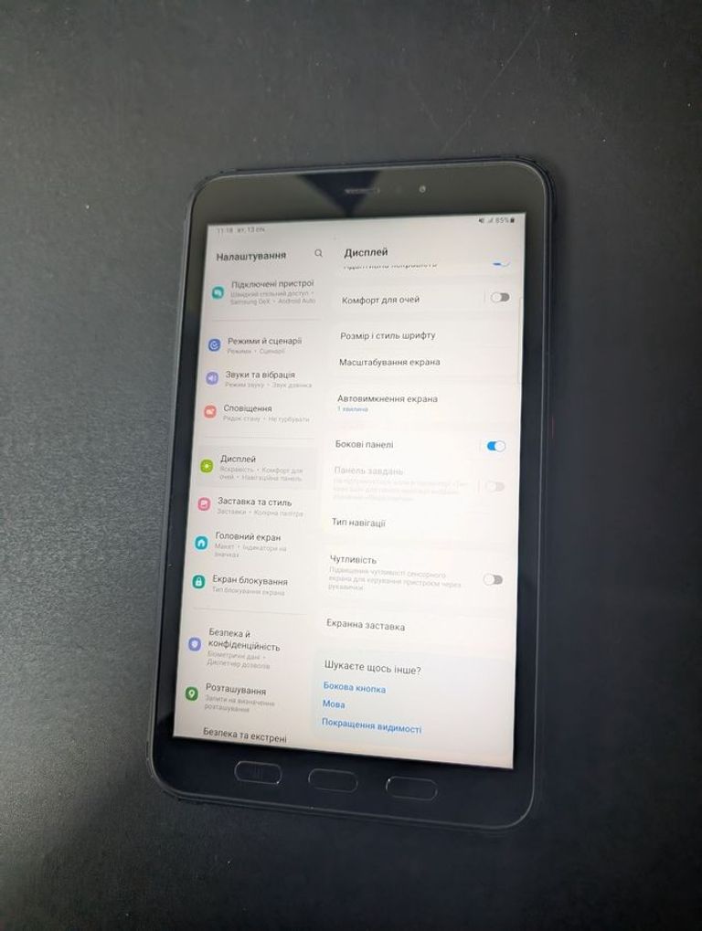 Купить Samsung galaxy tab active 3 4/64gb lte Б/У
