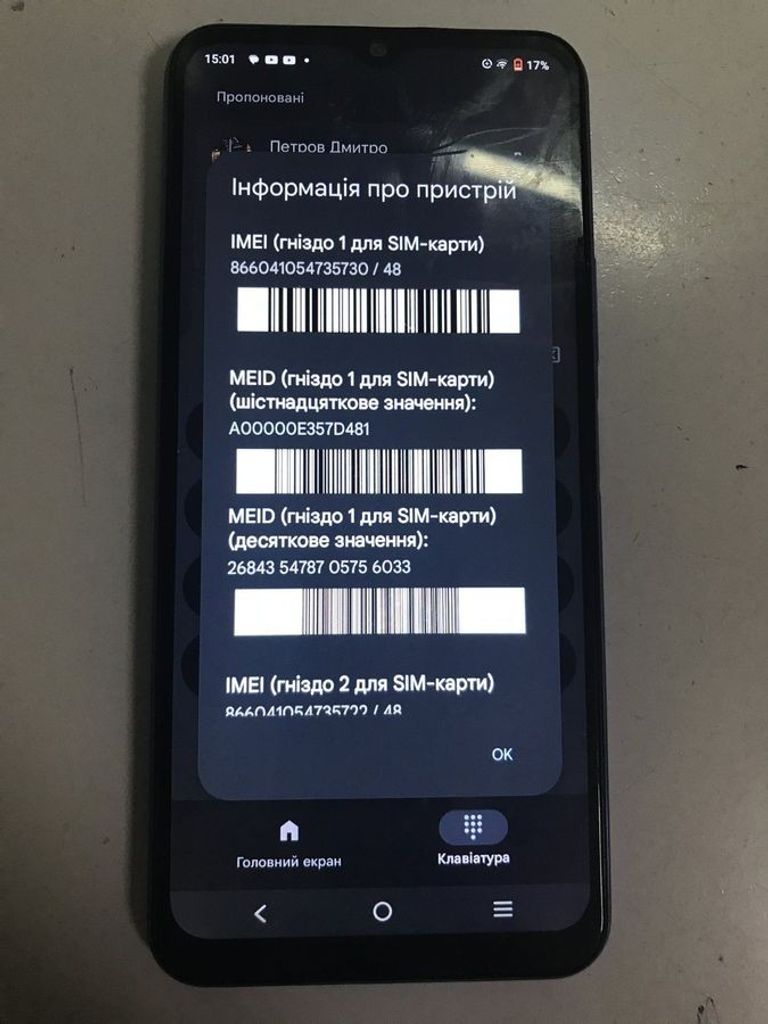 Объявление Vivo y21 4/64gb Б/У