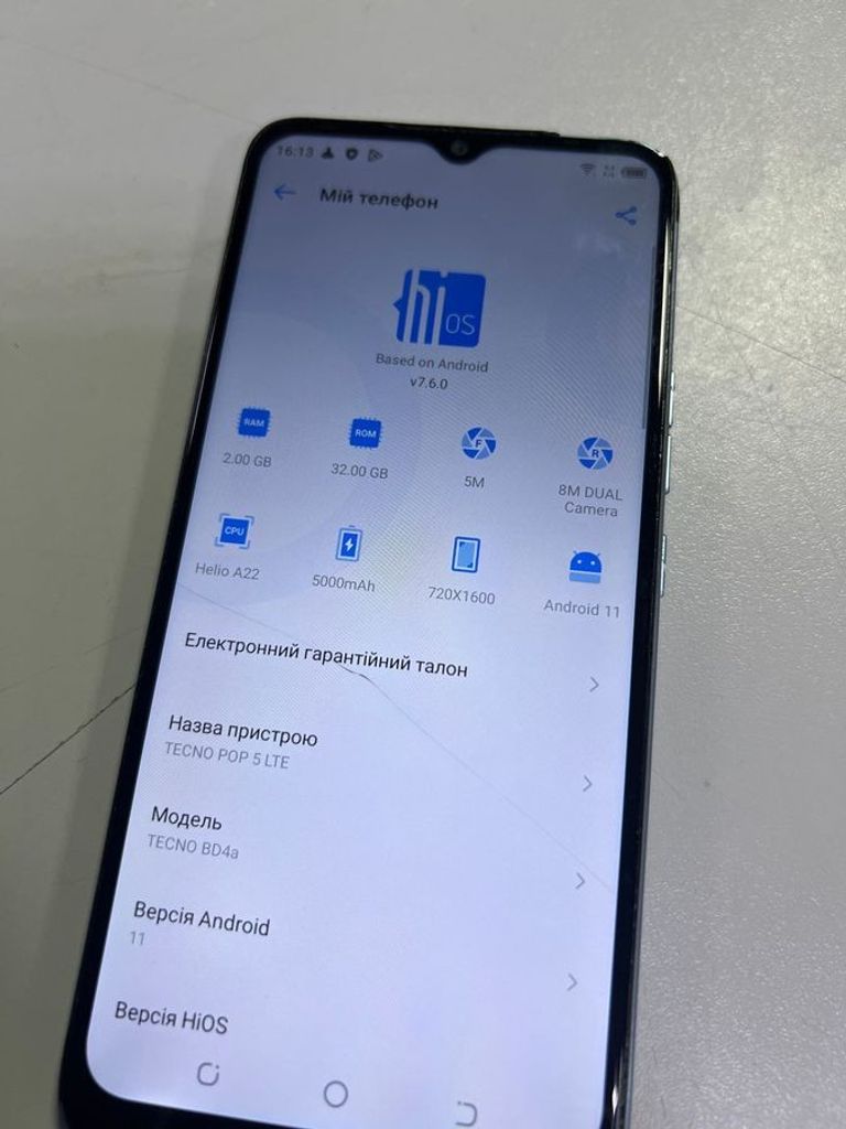 Дешиво Tecno pop 5 lte bd4a 2/32gb с ломбарда