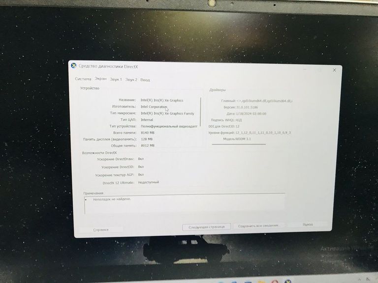 Оголошення Hp 15/core i5-1335u ddr5/16gb ddr5/ssd 512 gb/*інтегрована Б/У