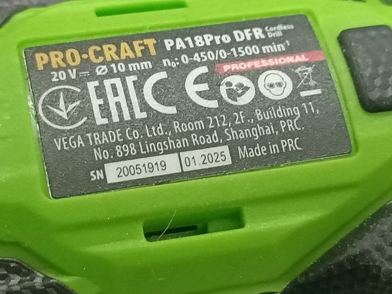 Дешево Procraft PA-18 PRO DFR з ломбарду