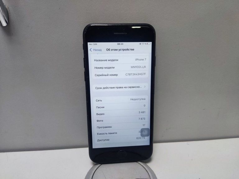 Apple iphone 7 32gb Код:01-200848332. Зображення 5