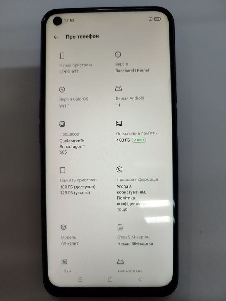 Оголошення Oppo a72 4/128gb Б/У