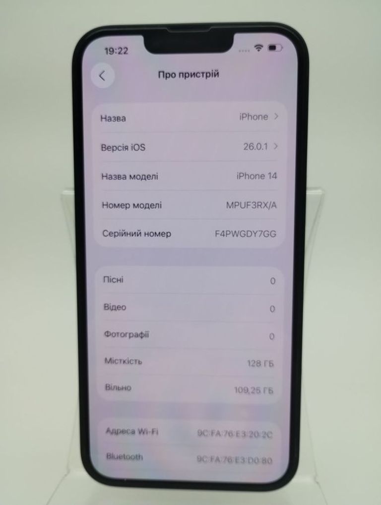 Розпродаж Apple iphone 14 128gb, продавець Техноскарб