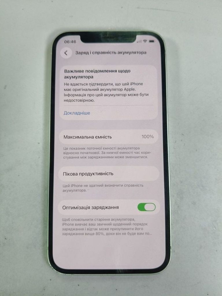 Объявление Apple iPhone 12 64GB (PRODUCT)RED Б/У