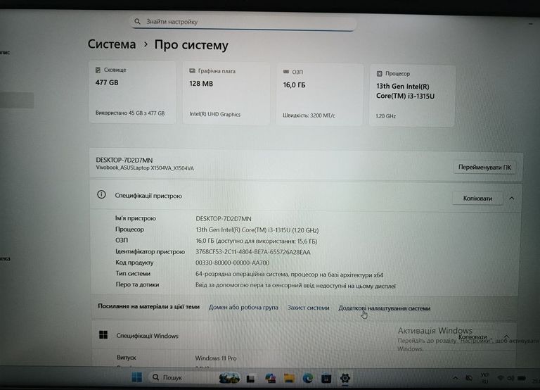 Asus 15/core i3-1315u ddr5/16gb ddr5/hdd *відсутній/ssd 512 gb/*інтегрована Код:01-200854363. Зображення 6