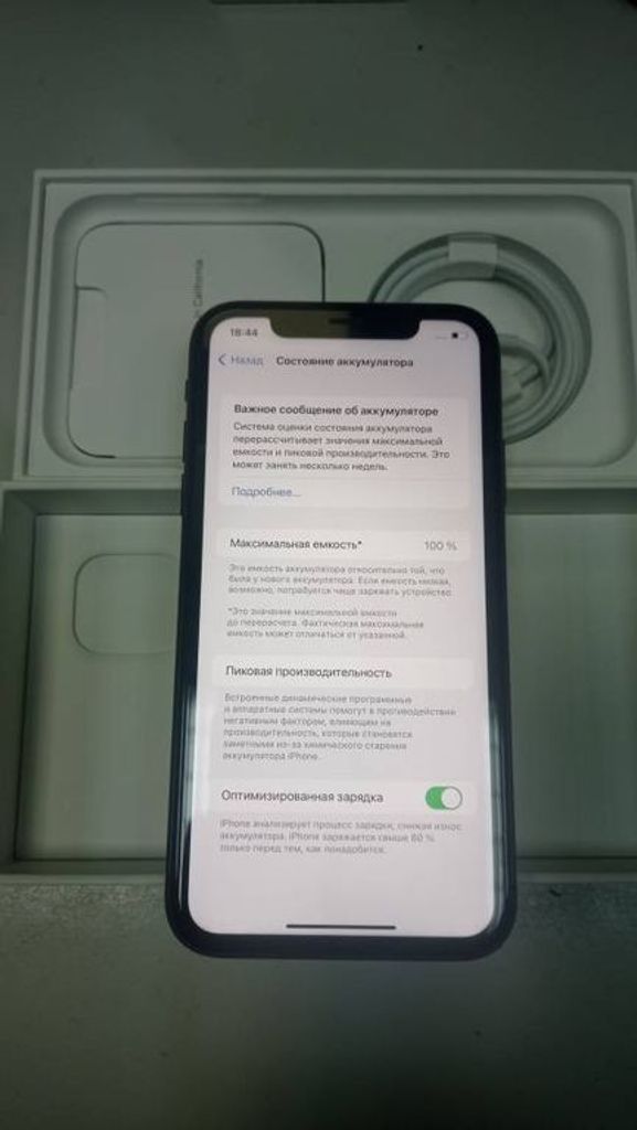 Оголошення Apple iphone 11 64gb Б/У