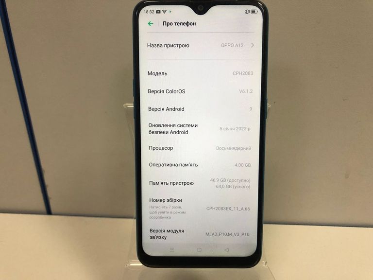 Объявление OPPO A12 4/64GB Blue Б/У