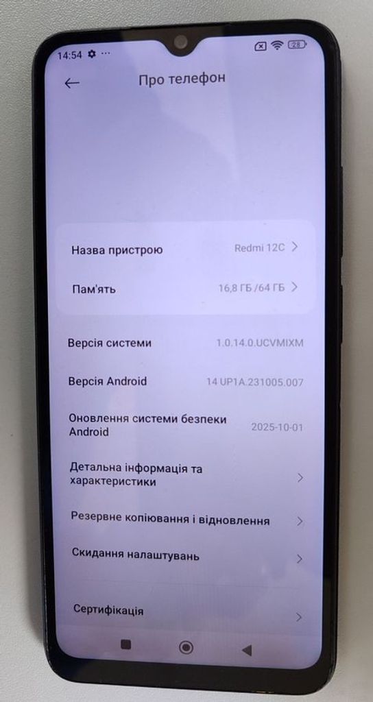 Дешево Xiaomi redmi 12c 3/64gb з ломбарду