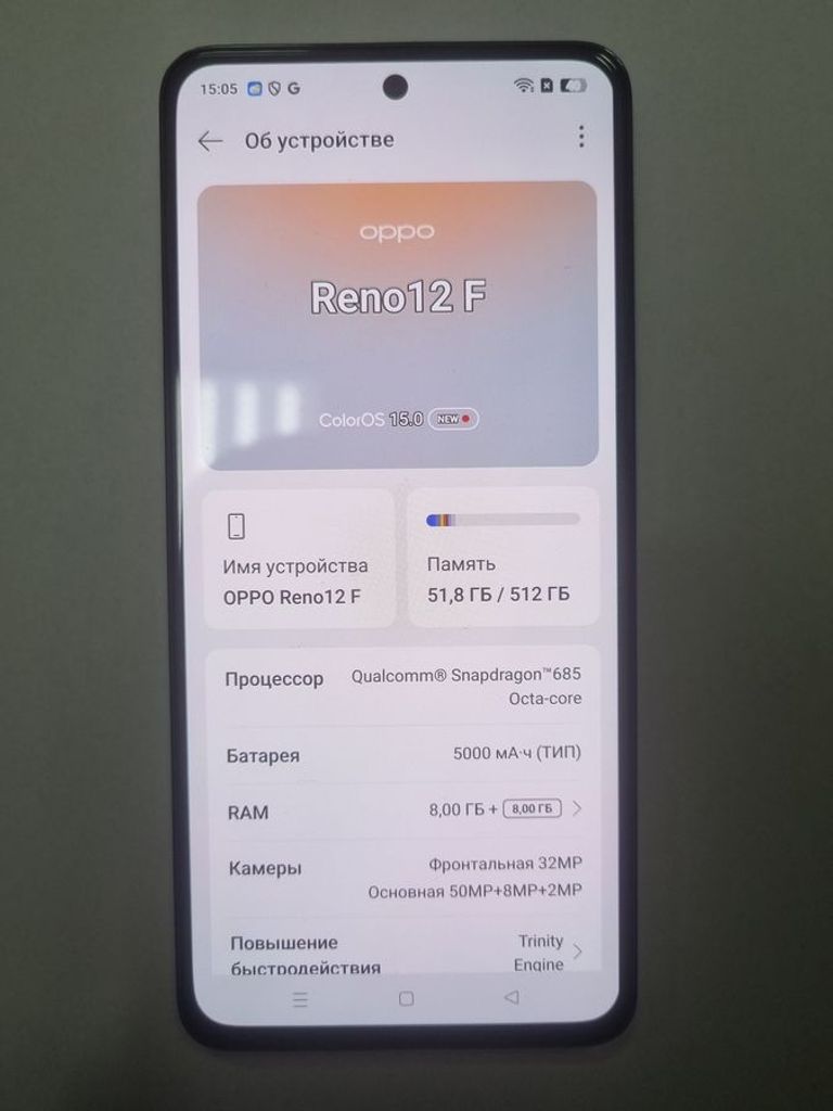 Купить Oppo reno 12f 8/512gb cph2687 Б/У